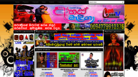What Lakvisiontv.net website looked like in 2020 (4 years ago)