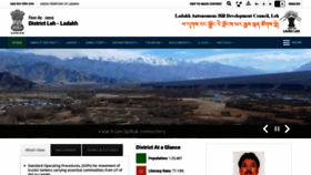 What Leh.gov.in website looked like in 2020 (4 years ago)