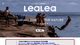 What Lealeaweb.com website looked like in 2020 (4 years ago)