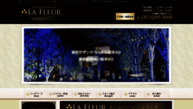What Lafleur-relax.com website looked like in 2020 (4 years ago)