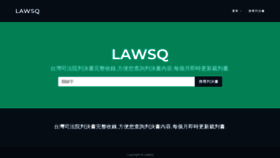 What Lawsq.com website looked like in 2020 (4 years ago)
