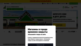 What Leroymerlin.ru website looked like in 2020 (4 years ago)