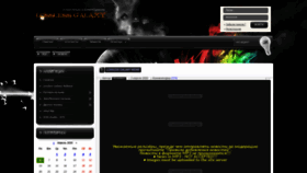 What Lossless-galaxy.ru website looked like in 2020 (4 years ago)