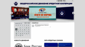 What Ligaks.ru website looked like in 2020 (4 years ago)