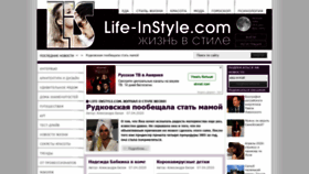 What Life-instyle.com website looked like in 2020 (4 years ago)