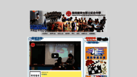 What Ldcwkmss.edu.hk website looked like in 2020 (4 years ago)