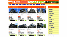 What Livein-osaka.com website looked like in 2020 (4 years ago)