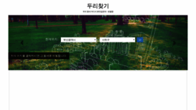 What Localmap.co.kr website looked like in 2020 (4 years ago)
