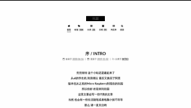 What Lpxin.com website looked like in 2020 (5 years ago)