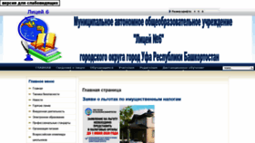 What Licey6.ru website looked like in 2020 (4 years ago)