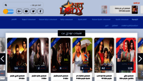 What Lody.tv website looked like in 2020 (4 years ago)