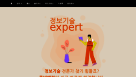 What Lingo.kr website looked like in 2020 (4 years ago)