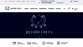 What Lustra-v-ufe.ru website looked like in 2020 (4 years ago)