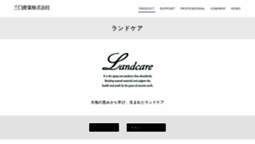 What Landcare.info website looked like in 2020 (4 years ago)