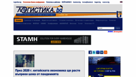 What Logistika.bg website looked like in 2020 (3 years ago)