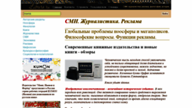 What Librero.ru website looked like in 2020 (3 years ago)