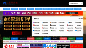 What Laolibab.cn website looked like in 2020 (4 years ago)