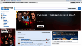 What Lexincorp.ru website looked like in 2020 (3 years ago)