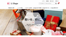 What Li-shape.shop website looked like in 2020 (4 years ago)