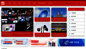 What Lieku.cn website looked like in 2020 (3 years ago)