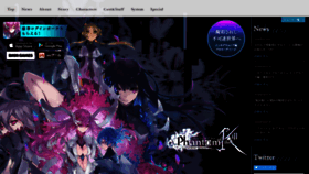 What Lp-pk.fg-games.co.jp website looked like in 2020 (4 years ago)