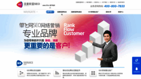 What Lllm.cn website looked like in 2020 (3 years ago)