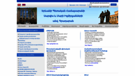 What Lib.ysu.am website looked like in 2020 (3 years ago)