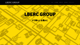 What Lberc-g.jp website looked like in 2020 (3 years ago)