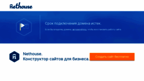 What Ledlenta.ru website looked like in 2020 (3 years ago)