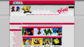 What L3bte.com website looked like in 2020 (5 years ago)