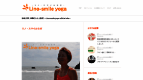 What Lino-smileyoga.com website looked like in 2020 (3 years ago)