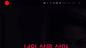 What Lifetimekorea.kr website looked like in 2020 (3 years ago)