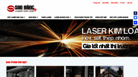 What Lasersaobang.com website looked like in 2020 (3 years ago)