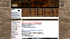 What Luciano.co.jp website looked like in 2020 (5 years ago)