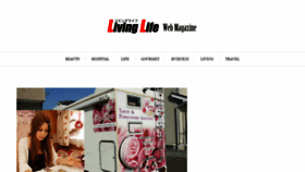 What Living-life.jp website looked like in 2020 (3 years ago)