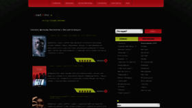 What Load-kino.net website looked like in 2020 (3 years ago)