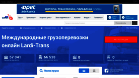 What Lardi-trans.com website looked like in 2020 (3 years ago)