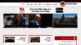 What Lebanese-forces.com website looked like in 2020 (3 years ago)