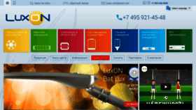 What Luxon.su website looked like in 2020 (3 years ago)
