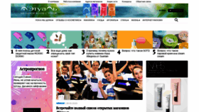 What Letoile.ru website looked like in 2020 (3 years ago)