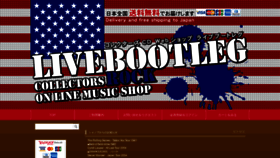 What Livebootleg.net website looked like in 2020 (3 years ago)