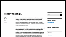 What Livetambov.ru website looked like in 2020 (3 years ago)