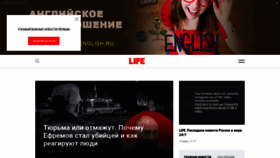 What Lifenews.ru website looked like in 2020 (3 years ago)
