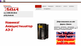 What Livam.ru website looked like in 2020 (3 years ago)
