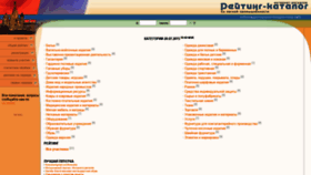 What Legprom.ru website looked like in 2020 (3 years ago)