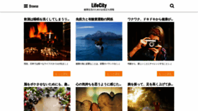 What Lifecity.ne.jp website looked like in 2020 (3 years ago)