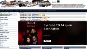 What Life-stories.ru website looked like in 2020 (3 years ago)