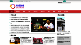 What Lehuolife.net website looked like in 2020 (5 years ago)