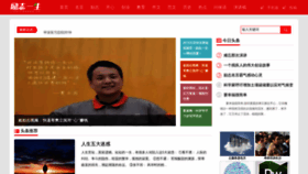 What Lizhiyisheng.cc website looked like in 2020 (4 years ago)