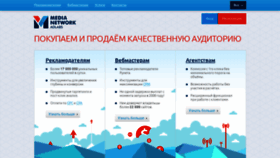 What Luxup.ru website looked like in 2020 (3 years ago)